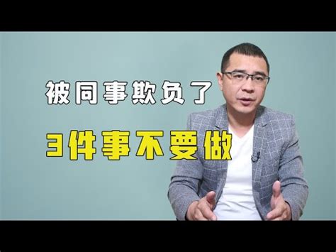 陷害人的方法|三十六计陷害人的方法